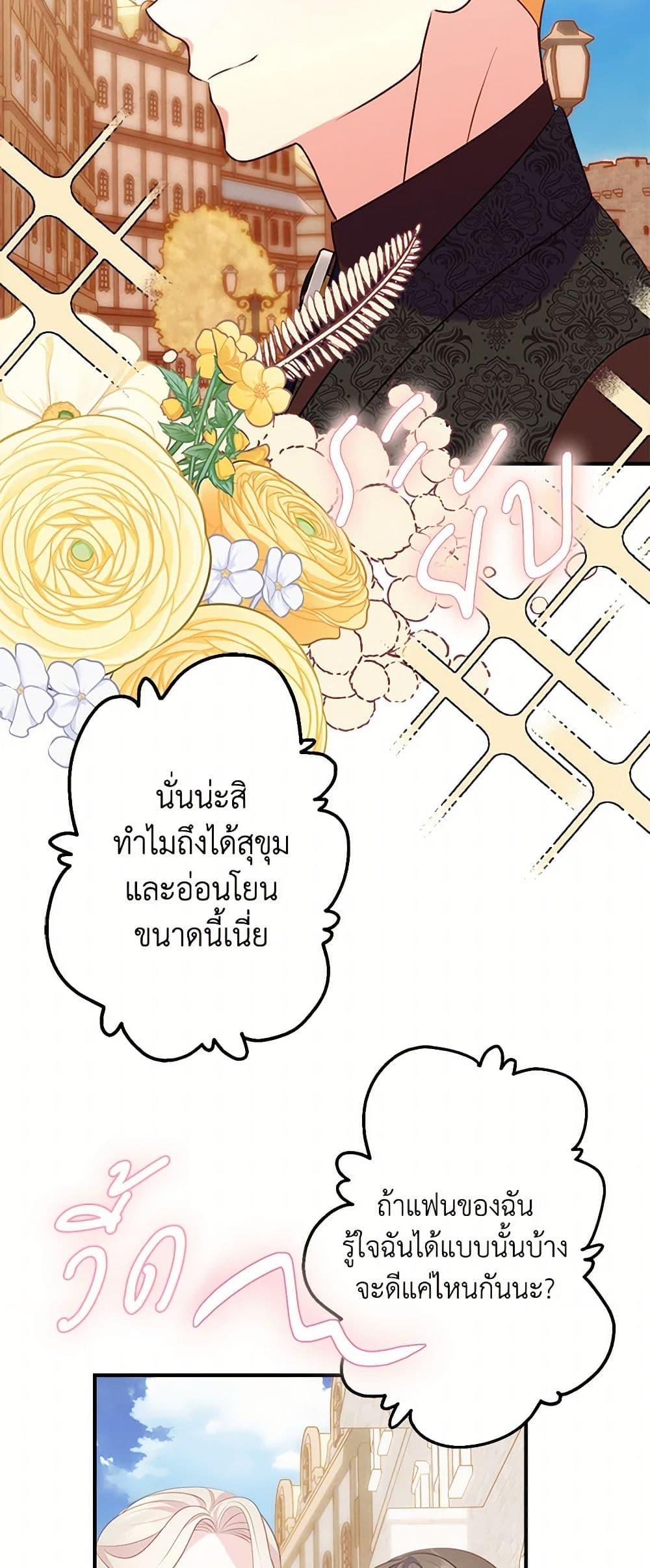 Manga-lc-com อ่านมังงะ อ่านการ์ตูน ออนไลน์ ฟรี The Raven Duchess ตอนที่ 1 2 3 4 5 6 7 8 9 10 11 12 13 14 ฟรี ไม่มีโฆษณา Manga-lc - อ่าน มังงะ อ่าน การ์ตูน ออนไลน์ อ่านมังงะ ฟรี