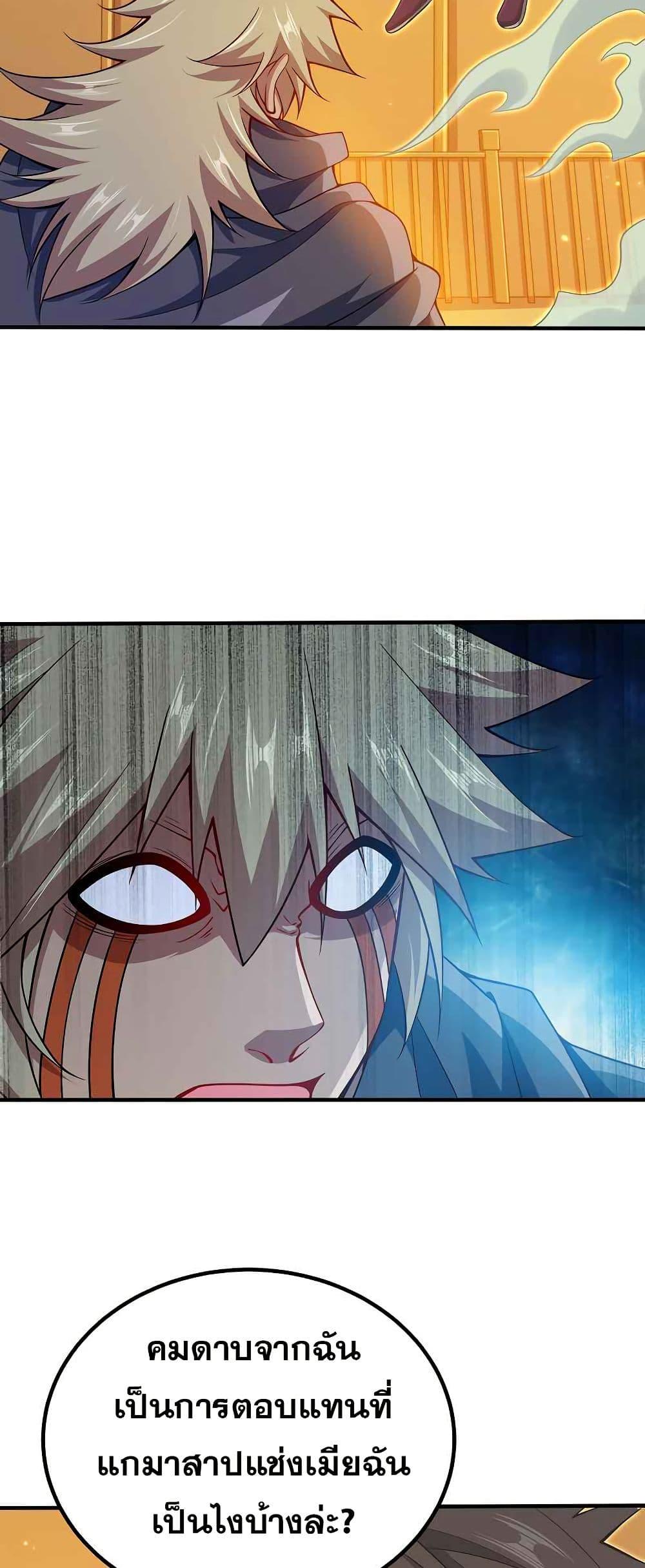 Manga-lc-com อ่านมังงะ อ่านการ์ตูน ออนไลน์ ฟรี My Wife is Actually the Future Tyrant Empress ตอนที่ 1 2 3 4 5 6 7 8 9 10 11 12 13 14 ฟรี ไม่มีโฆษณา Manga-lc - อ่าน มังงะ อ่าน การ์ตูน ออนไลน์ อ่านมังงะ ฟรี