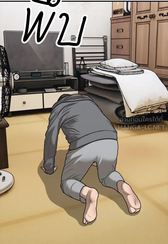 ผู้กล้าฝ่าวันสิ้นโลก ตอนที่ 3 เธอมาที่นี่ได้ยังไง รูปที่ 48