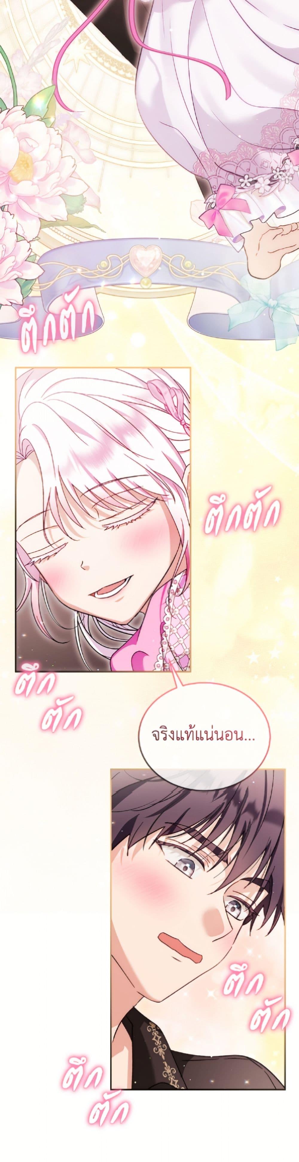 Manga-lc-com อ่านมังงะ อ่านการ์ตูน ออนไลน์ ฟรี I Was Reincarnated as a Baby Fox God ตอนที่ 1 2 3 4 5 6 7 8 9 10 11 12 13 14 ฟรี ไม่มีโฆษณา Manga-lc - อ่าน มังงะ อ่าน การ์ตูน ออนไลน์ อ่านมังงะ ฟรี