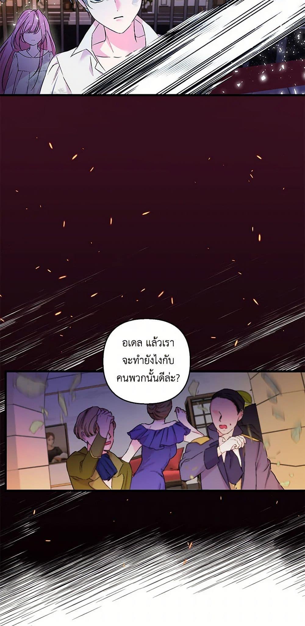 Manga-lc-com อ่านมังงะ อ่านการ์ตูน ออนไลน์ ฟรี Our Little Empress ตอนที่ 1 2 3 4 5 6 7 8 9 10 11 12 13 14 ฟรี ไม่มีโฆษณา Manga-lc - อ่าน มังงะ อ่าน การ์ตูน ออนไลน์ อ่านมังงะ ฟรี