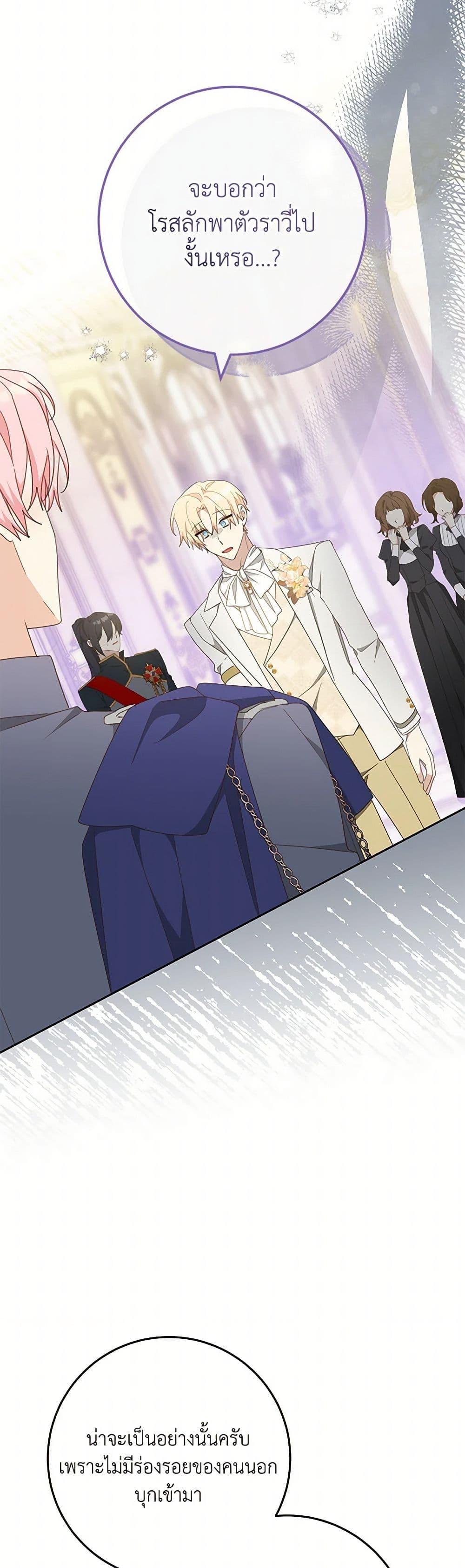 Manga-lc-com อ่านมังงะ อ่านการ์ตูน ออนไลน์ ฟรี Please Treat Your Friends Preciously ตอนที่ 1 2 3 4 5 6 7 8 9 10 11 12 13 14 ฟรี ไม่มีโฆษณา Manga-lc - อ่าน มังงะ อ่าน การ์ตูน ออนไลน์ อ่านมังงะ ฟรี