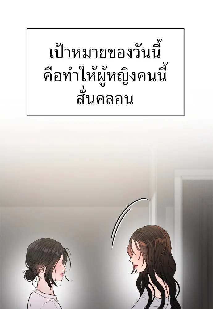 ปรารถนารักอันงดงาม ตอนที่ 58 รูปที่ 104