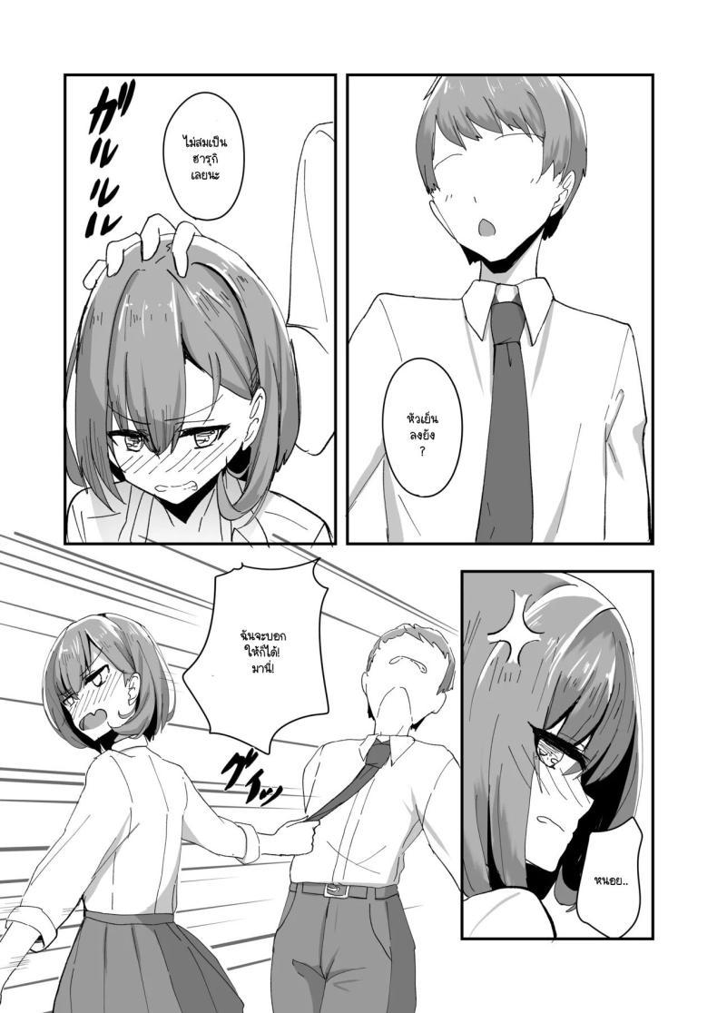 Doujin-Lc- อ่าน โดจิน มังฮวา เกาหลี ญี่ปุ่น จีน แปลไทย เพื่อนสนิทเปลี่ยนเพศครั้งนี้ต้องมีติดใจ [Tempest] Bishoujyo TS shita yuujin ga H ni hamatte onnna ni somatteiku hon ตอนที่ 1 2 3 4 5 6 7 8 9 10 11 12 13 14 ฟรี ไม่มีโฆษณา อ่าน โดจิน Manhwa เกาหลี ญี่ปุ่น จีน เรามีครบ คัดมาให้เน้นๆ โดจิน 18+ รับประกันความฟินโดย  Doujin Lc