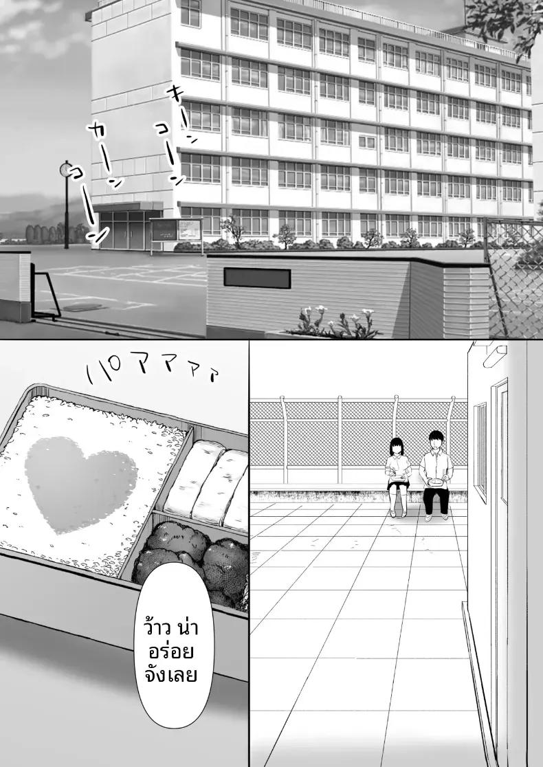 Doujin-Lc- อ่าน โดจิน มังฮวา เกาหลี ญี่ปุ่น จีน แปลไทย พวกเราที่ถูกอาจารย์เเนะเเนวจับได้ (Nibo Niboshi) ตอนที่ 1 2 3 4 5 6 7 8 9 10 11 12 13 14 ฟรี ไม่มีโฆษณา อ่าน โดจิน Manhwa เกาหลี ญี่ปุ่น จีน เรามีครบ คัดมาให้เน้นๆ โดจิน 18+ รับประกันความฟินโดย  Doujin Lc