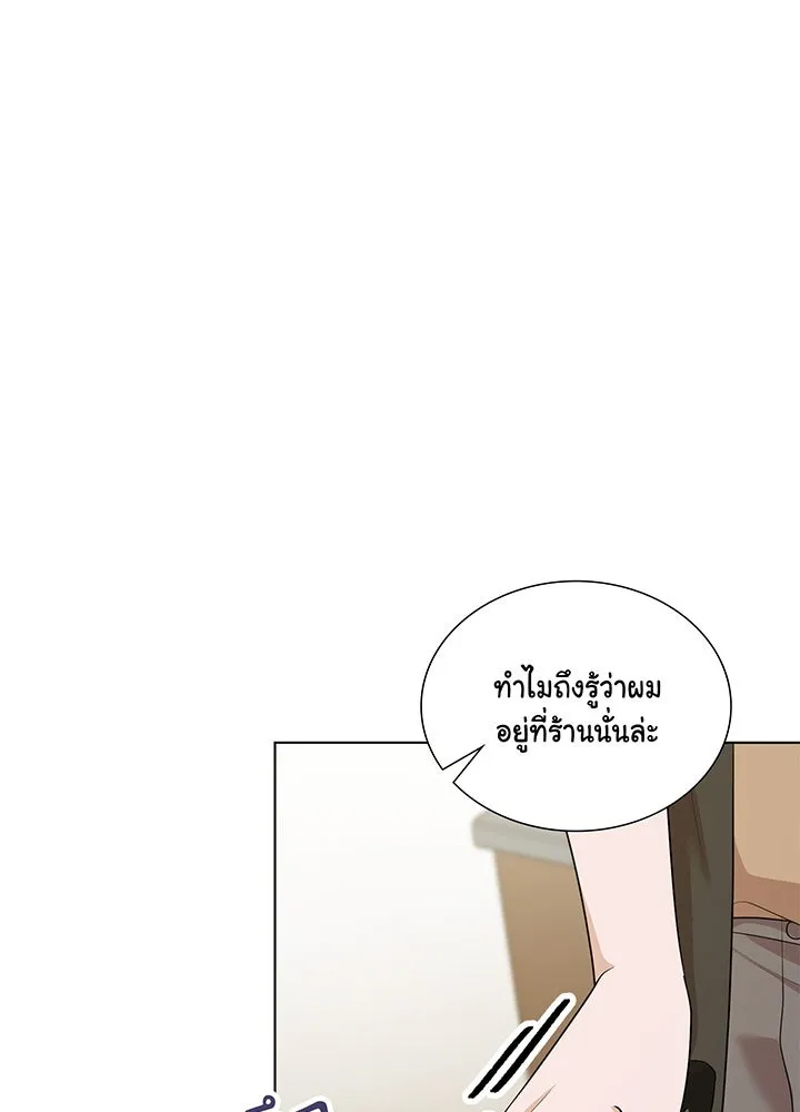 เพลิงแค้นผลาญใจ ตอนที่ 37 รูปที่ 55