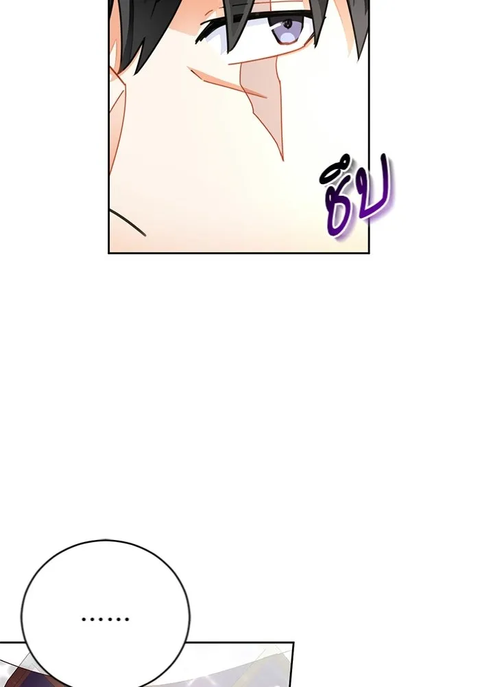 บุตรีดยุกขอไม่แต่งงานbrกับหนุ่มในฝัน ตอนที่ 23 รูปที่ 32