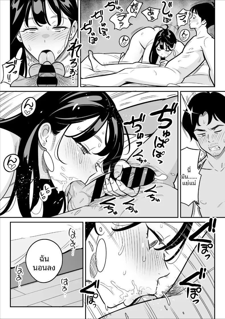 Doujin-Lc- อ่าน โดจิน มังฮวา เกาหลี ญี่ปุ่น จีน แปลไทย ดูเพื่อศึกษา [Alps1mando] Zokuzokuzoku Rouhou Gekiyasu Fuuzoku de Ooatari Hiita www ตอนที่ 1 2 3 4 5 6 7 8 9 10 11 12 13 14 ฟรี ไม่มีโฆษณา อ่าน โดจิน Manhwa เกาหลี ญี่ปุ่น จีน เรามีครบ คัดมาให้เน้นๆ โดจิน 18+ รับประกันความฟินโดย  Doujin Lc
