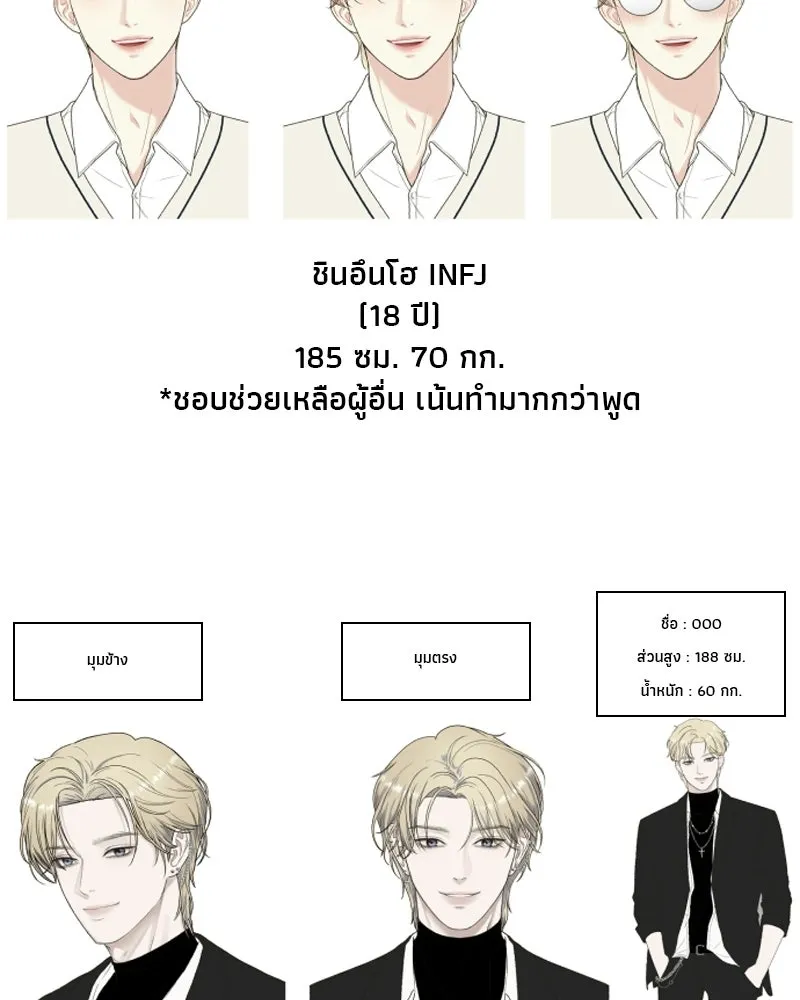 จ้า แม่คนสวย ตอนที่ รีวิว รูปที่ 7