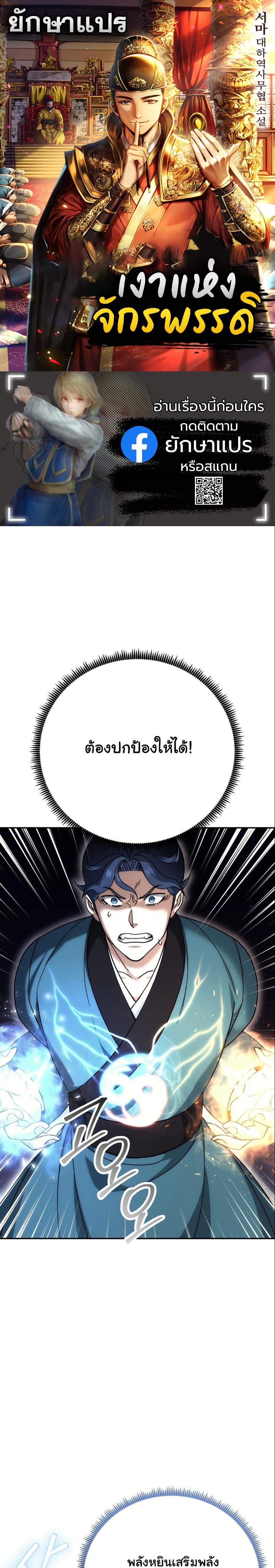 Manga-lc-com อ่านมังงะ อ่านการ์ตูน ออนไลน์ ฟรี The Eunuch’s Second Life ตอนที่ 1 2 3 4 5 6 7 8 9 10 11 12 13 14 ฟรี ไม่มีโฆษณา Manga-lc - อ่าน มังงะ อ่าน การ์ตูน ออนไลน์ อ่านมังงะ ฟรี