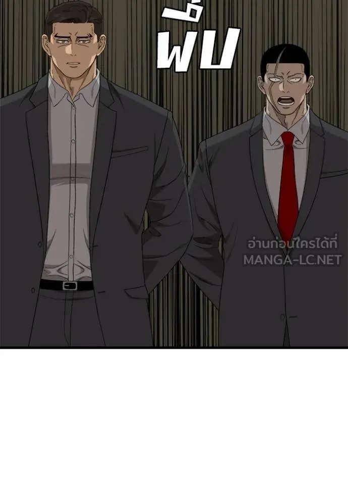 BAD GUY ตอนที่ 292 รูปที่ 77
