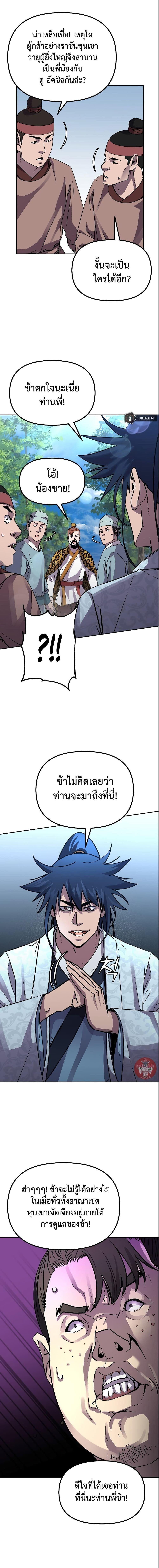 Manga-lc-com อ่านมังงะ อ่านการ์ตูน ออนไลน์ ฟรี The Reborn Ranker Chronicles ตอนที่ 1 2 3 4 5 6 7 8 9 10 11 12 13 14 ฟรี ไม่มีโฆษณา Manga-lc - อ่าน มังงะ อ่าน การ์ตูน ออนไลน์ อ่านมังงะ ฟรี