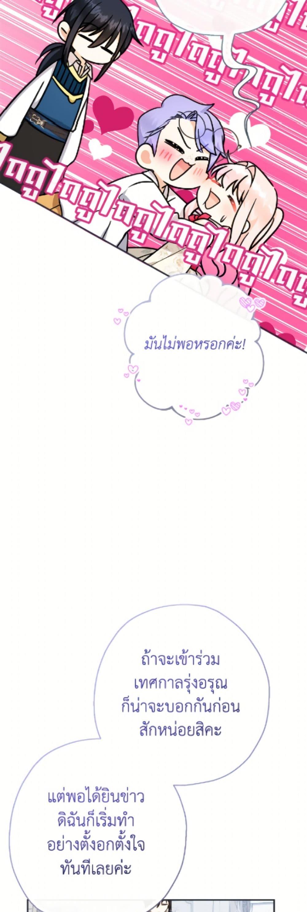 Manga-lc-com อ่านมังงะ อ่านการ์ตูน ออนไลน์ ฟรี Lord Baby Runs a Romance Fantasy With Cash ตอนที่ 1 2 3 4 5 6 7 8 9 10 11 12 13 14 ฟรี ไม่มีโฆษณา Manga-lc - อ่าน มังงะ อ่าน การ์ตูน ออนไลน์ อ่านมังงะ ฟรี