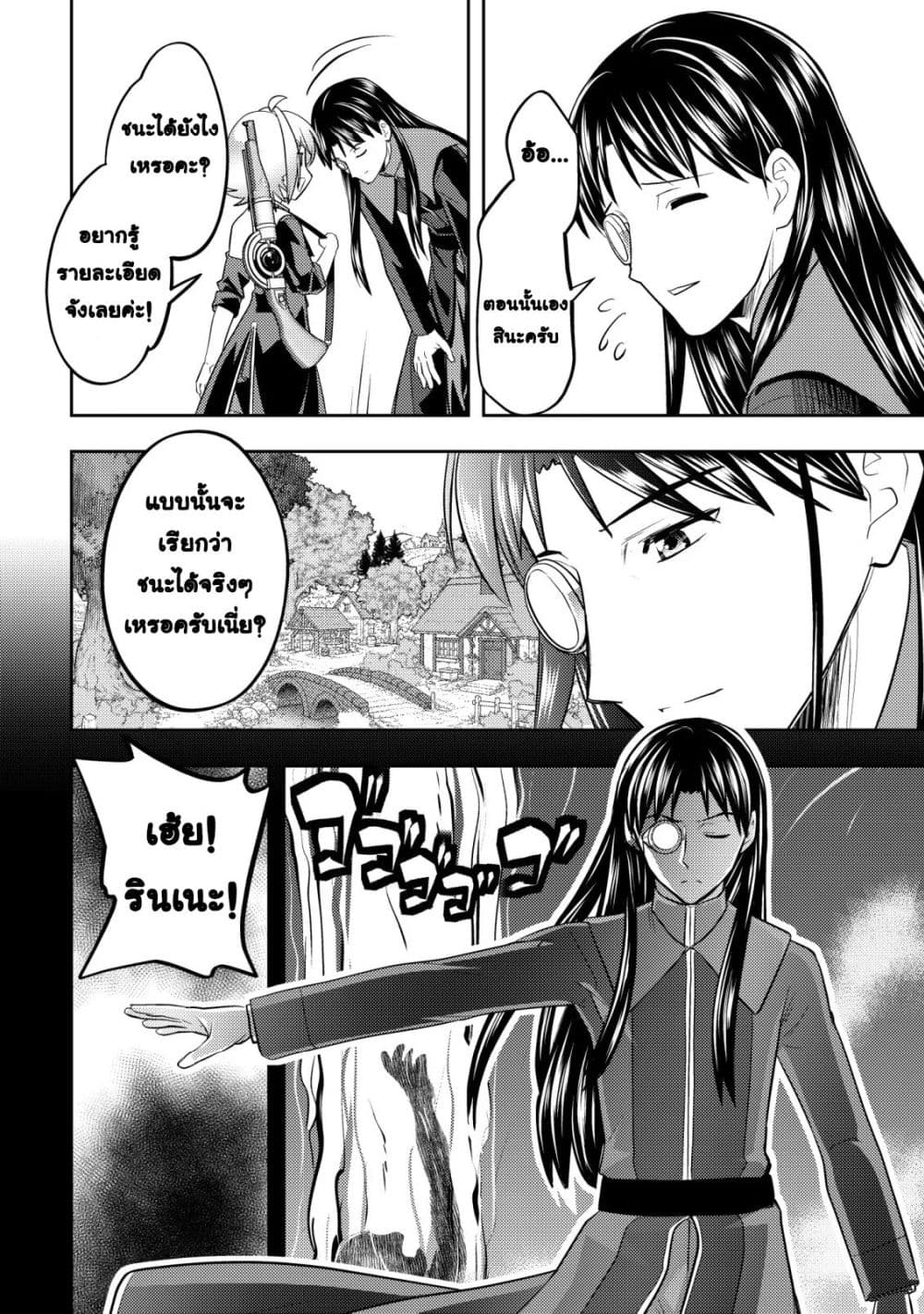 Manga-lc-com อ่านมังงะ อ่านการ์ตูน ออนไลน์ ฟรี Ikusei Jouzu na Boukensha, Youjo wo Hiroi, Second Life wo Ik ตอนที่ 1 2 3 4 5 6 7 8 9 10 11 12 13 14 ฟรี ไม่มีโฆษณา Manga-lc - อ่าน มังงะ อ่าน การ์ตูน ออนไลน์ อ่านมังงะ ฟรี