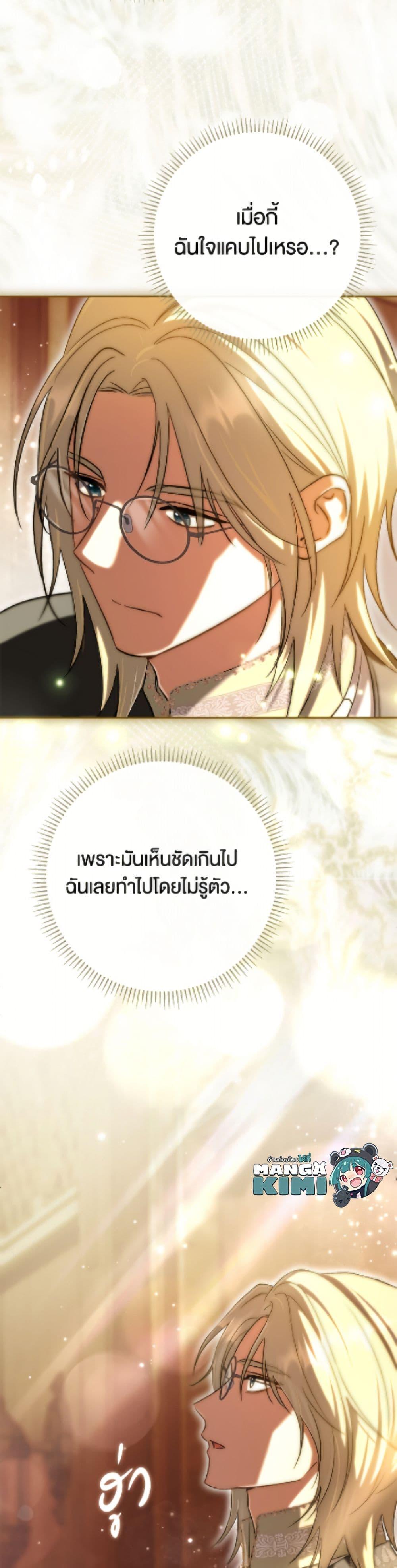 Manga-lc-com อ่านมังงะ อ่านการ์ตูน ออนไลน์ ฟรี The Villain’s Match Is Too Perfect ตอนที่ 1 2 3 4 5 6 7 8 9 10 11 12 13 14 ฟรี ไม่มีโฆษณา Manga-lc - อ่าน มังงะ อ่าน การ์ตูน ออนไลน์ อ่านมังงะ ฟรี