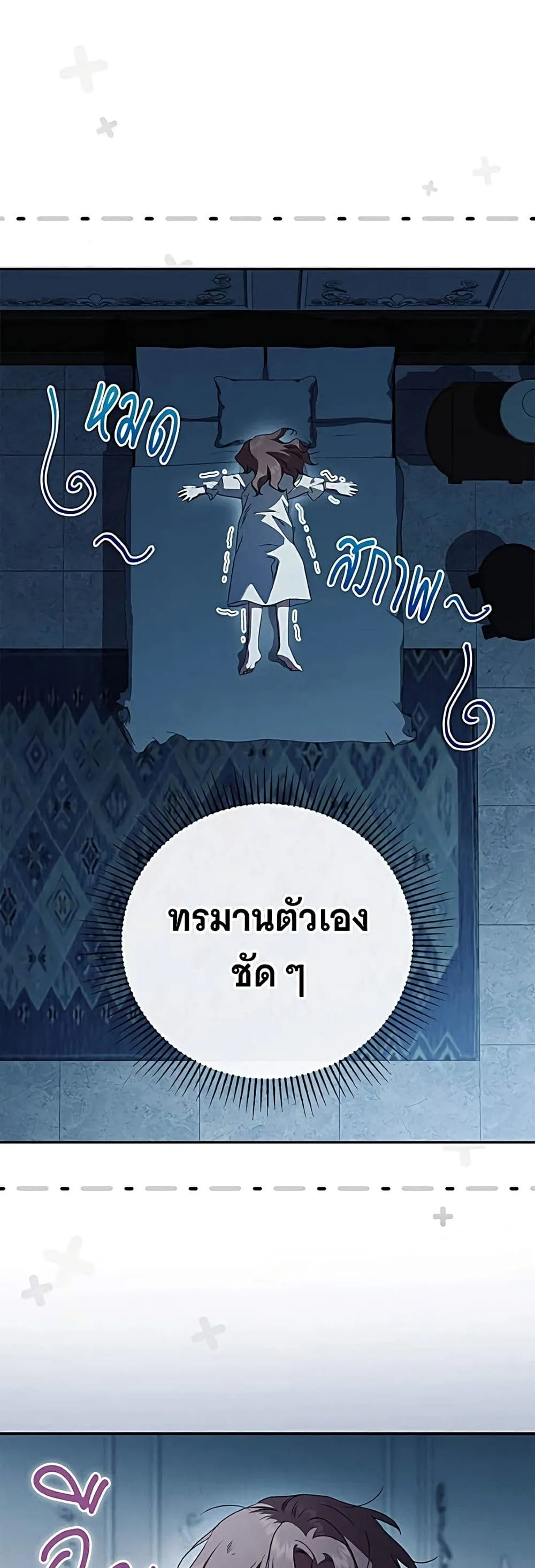 Manga-lc-com อ่านมังงะ อ่านการ์ตูน ออนไลน์ ฟรี The Count’s Secret Maid ตอนที่ 1 2 3 4 5 6 7 8 9 10 11 12 13 14 ฟรี ไม่มีโฆษณา Manga-lc - อ่าน มังงะ อ่าน การ์ตูน ออนไลน์ อ่านมังงะ ฟรี