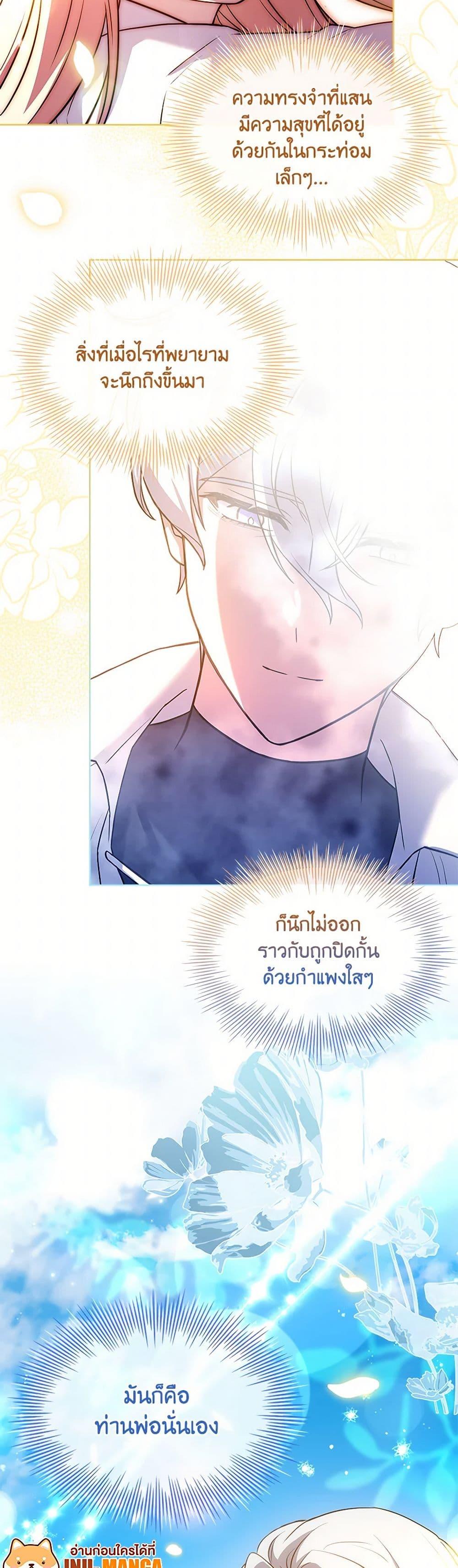 Manga-lc-com อ่านมังงะ อ่านการ์ตูน ออนไลน์ ฟรี Happy Sea World ตอนที่ 1 2 3 4 5 6 7 8 9 10 11 12 13 14 ฟรี ไม่มีโฆษณา Manga-lc - อ่าน มังงะ อ่าน การ์ตูน ออนไลน์ อ่านมังงะ ฟรี