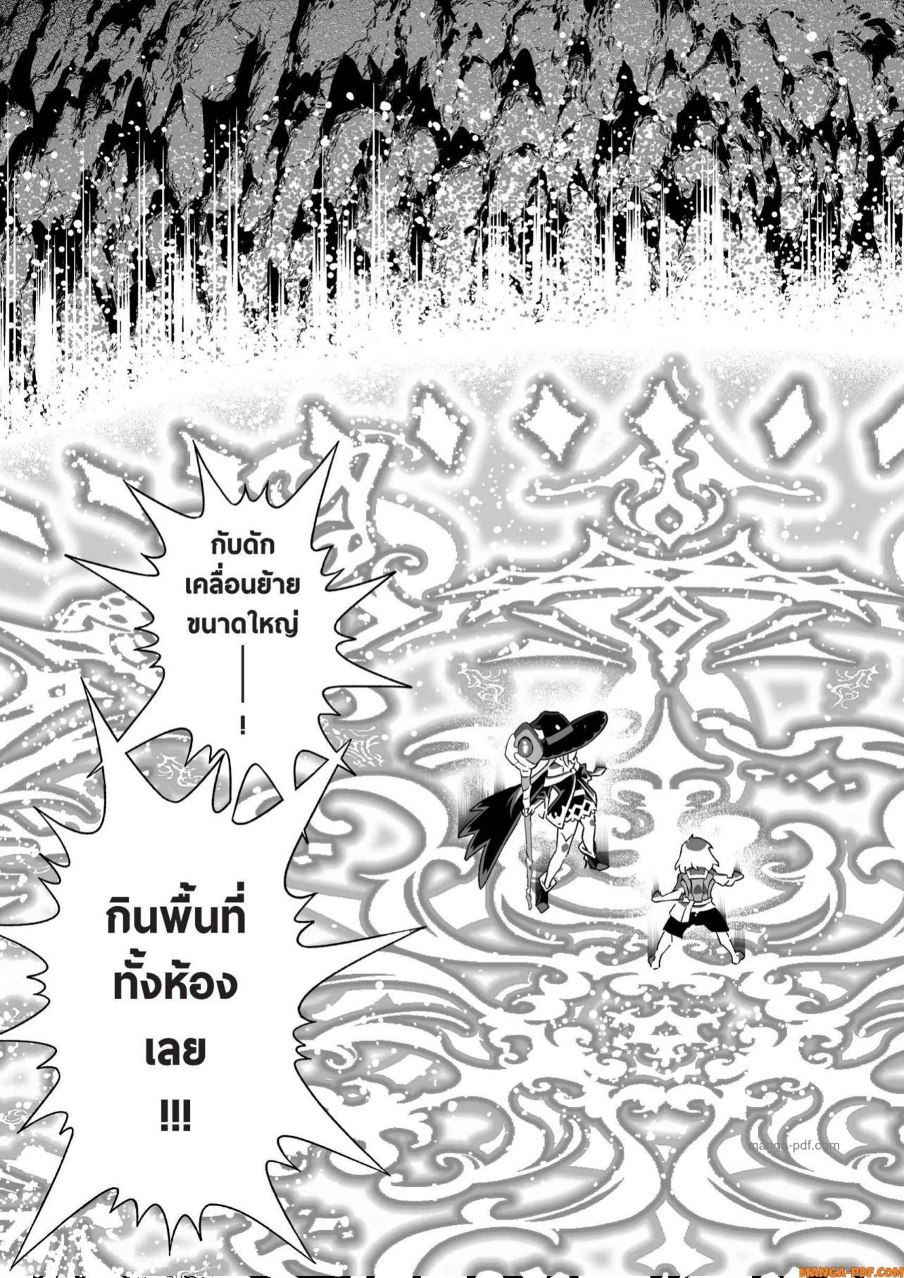 Manga-lc-com อ่านมังงะ อ่านการ์ตูน ออนไลน์ ฟรี Saijaku na Boku wa “Kabenuke Bugs” de Nariagaru ตอนที่ 1 2 3 4 5 6 7 8 9 10 11 12 13 14 ฟรี ไม่มีโฆษณา Manga-lc - อ่าน มังงะ อ่าน การ์ตูน ออนไลน์ อ่านมังงะ ฟรี