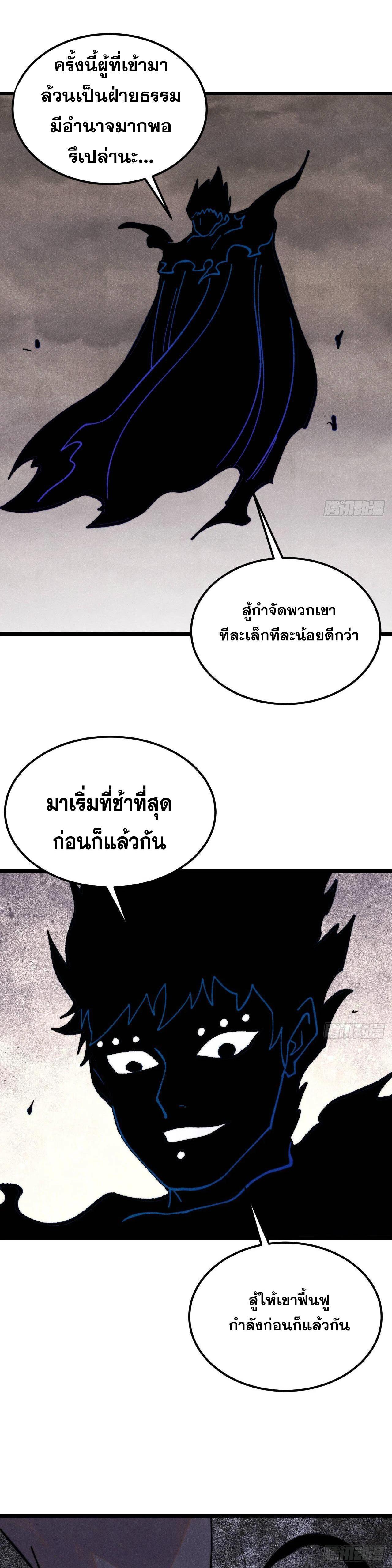 Manga-lc-com อ่านมังงะ อ่านการ์ตูน ออนไลน์ ฟรี All Hail the Sect Leader ตอนที่ 1 2 3 4 5 6 7 8 9 10 11 12 13 14 ฟรี ไม่มีโฆษณา Manga-lc - อ่าน มังงะ อ่าน การ์ตูน ออนไลน์ อ่านมังงะ ฟรี