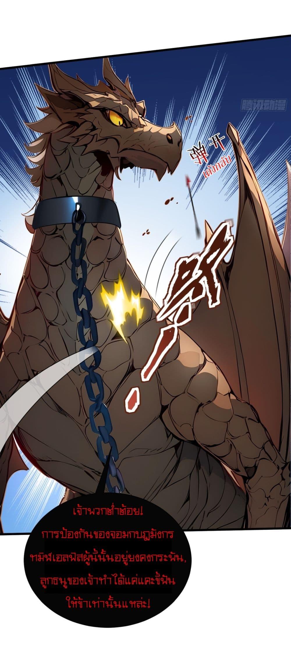 Manga-lc-com อ่านมังงะ อ่านการ์ตูน ออนไลน์ ฟรี Gods Of All People I Sacrificed Hundreds Of Millions Of Living Beings To Become A God ตอนที่ 1 2 3 4 5 6 7 8 9 10 11 12 13 14 ฟรี ไม่มีโฆษณา Manga-lc - อ่าน มังงะ อ่าน การ์ตูน ออนไลน์ อ่านมังงะ ฟรี