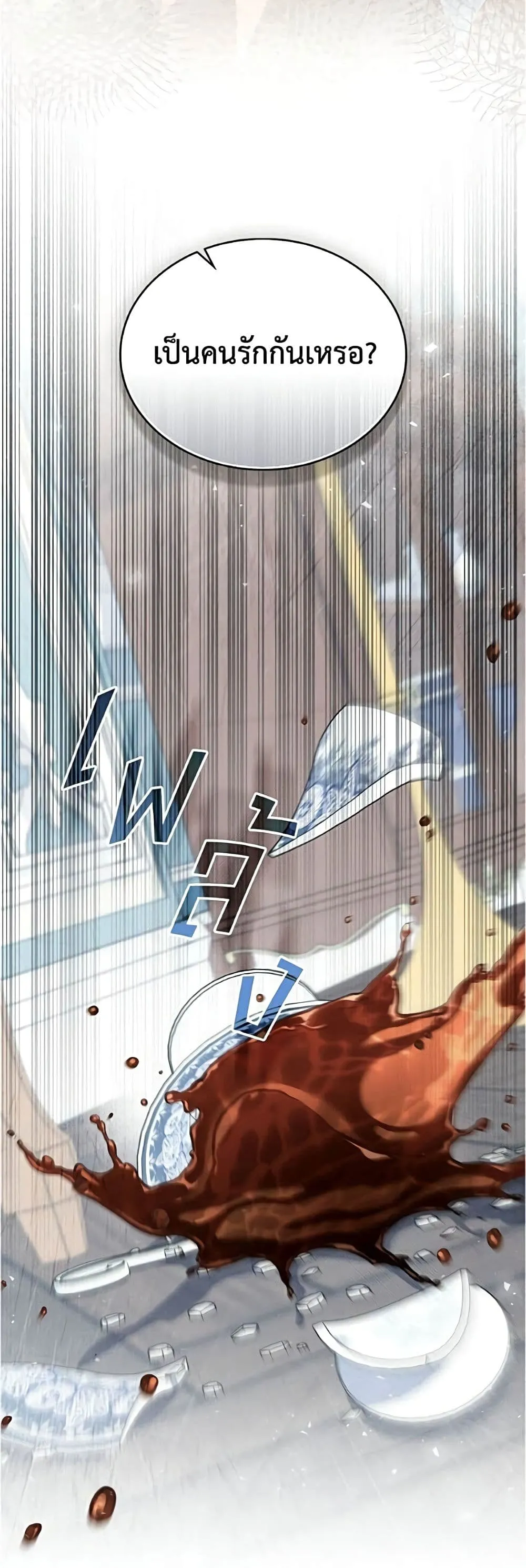 Manga-lc-com อ่านมังงะ อ่านการ์ตูน ออนไลน์ ฟรี High Society – เล่ห์รักชนชั้นสูง ตอนที่ 1 2 3 4 5 6 7 8 9 10 11 12 13 14 ฟรี ไม่มีโฆษณา Manga-lc - อ่าน มังงะ อ่าน การ์ตูน ออนไลน์ อ่านมังงะ ฟรี