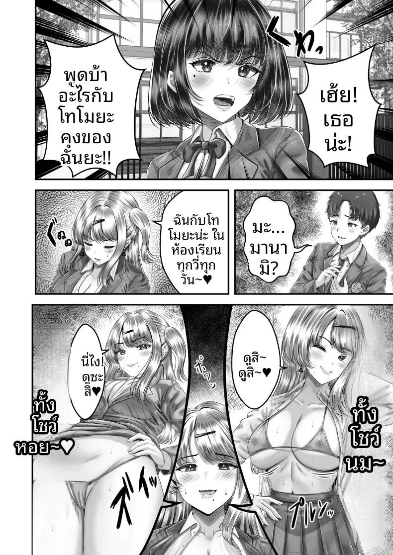 Doujin-Lc- อ่าน โดจิน มังฮวา เกาหลี ญี่ปุ่น จีน แปลไทย เรื่องราวการเซ็กซ์กับสองพี่น้องผมดำต่างวัย (norino) ตอนที่ 1 2 3 4 5 6 7 8 9 10 11 12 13 14 ฟรี ไม่มีโฆษณา อ่าน โดจิน Manhwa เกาหลี ญี่ปุ่น จีน เรามีครบ คัดมาให้เน้นๆ โดจิน 18+ รับประกันความฟินโดย  Doujin Lc