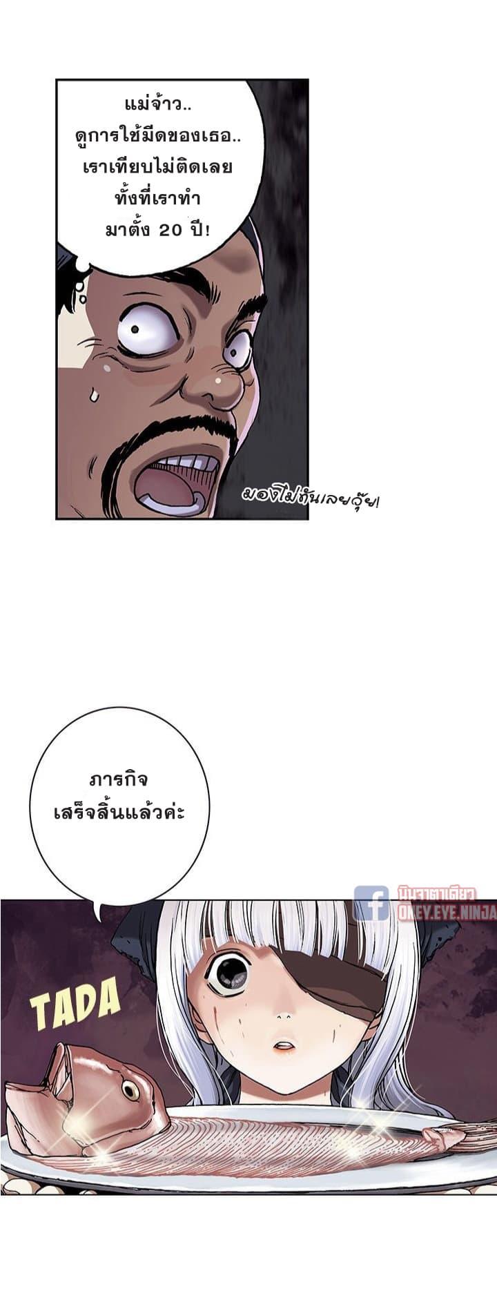 Manga-lc-com อ่านมังงะ อ่านการ์ตูน ออนไลน์ ฟรี Leviathan เลวีอาธาน อสูรกายใต้สมุทร ตอนที่ 1 2 3 4 5 6 7 8 9 10 11 12 13 14 ฟรี ไม่มีโฆษณา Manga-lc - อ่าน มังงะ อ่าน การ์ตูน ออนไลน์ อ่านมังงะ ฟรี