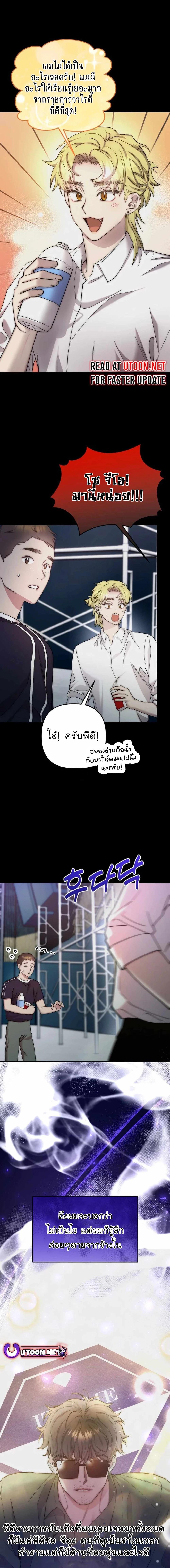 Manga-lc-com อ่านมังงะ อ่านการ์ตูน ออนไลน์ ฟรี Acting Genius, TOP Idol! ตอนที่ 1 2 3 4 5 6 7 8 9 10 11 12 13 14 ฟรี ไม่มีโฆษณา Manga-lc - อ่าน มังงะ อ่าน การ์ตูน ออนไลน์ อ่านมังงะ ฟรี