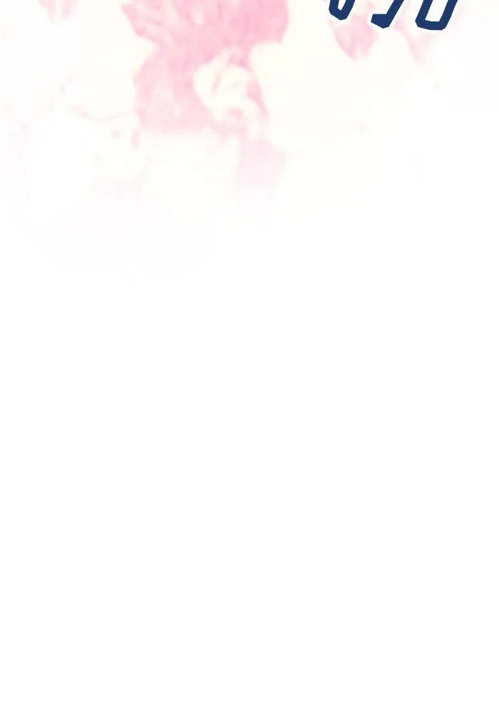 เกมรักจับสามี ตอนที่ 29 รูปที่ 26