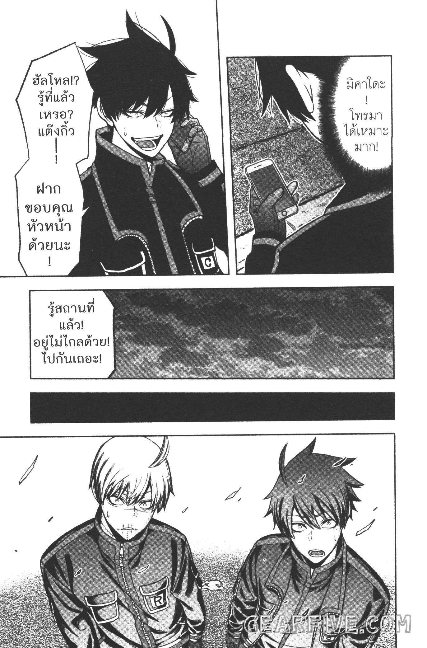 Manga-lc-com อ่านมังงะ อ่านการ์ตูน ออนไลน์ ฟรี Tougen Anki สงครามเลือดอสูร ตอนที่ 1 2 3 4 5 6 7 8 9 10 11 12 13 14 ฟรี ไม่มีโฆษณา Manga-lc - อ่าน มังงะ อ่าน การ์ตูน ออนไลน์ อ่านมังงะ ฟรี