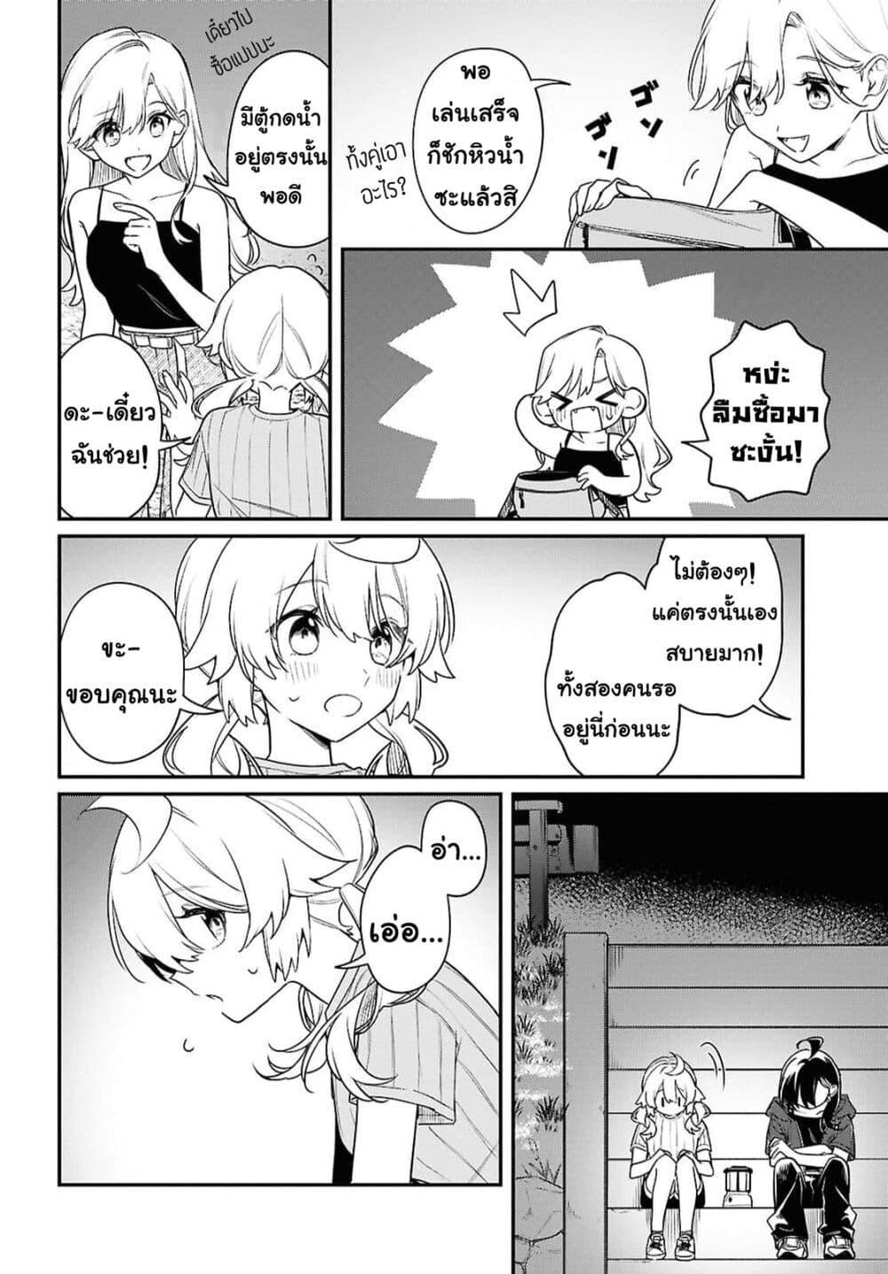 Manga-lc-com อ่านมังงะ อ่านการ์ตูน ออนไลน์ ฟรี Kimi ga Hoeru Tame no Uta wo ตอนที่ 1 2 3 4 5 6 7 8 9 10 11 12 13 14 ฟรี ไม่มีโฆษณา Manga-lc - อ่าน มังงะ อ่าน การ์ตูน ออนไลน์ อ่านมังงะ ฟรี