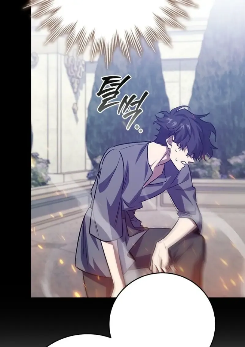 Dragon-Devouring Mage ย_อนเวลาจอมเวทย_กล_นม_งกร ตอนที่ ตอนที่ 135 รูปที่ 8