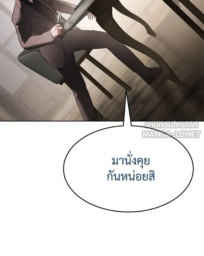 Baek XX ตอนที่ 118 รูปที่ 136