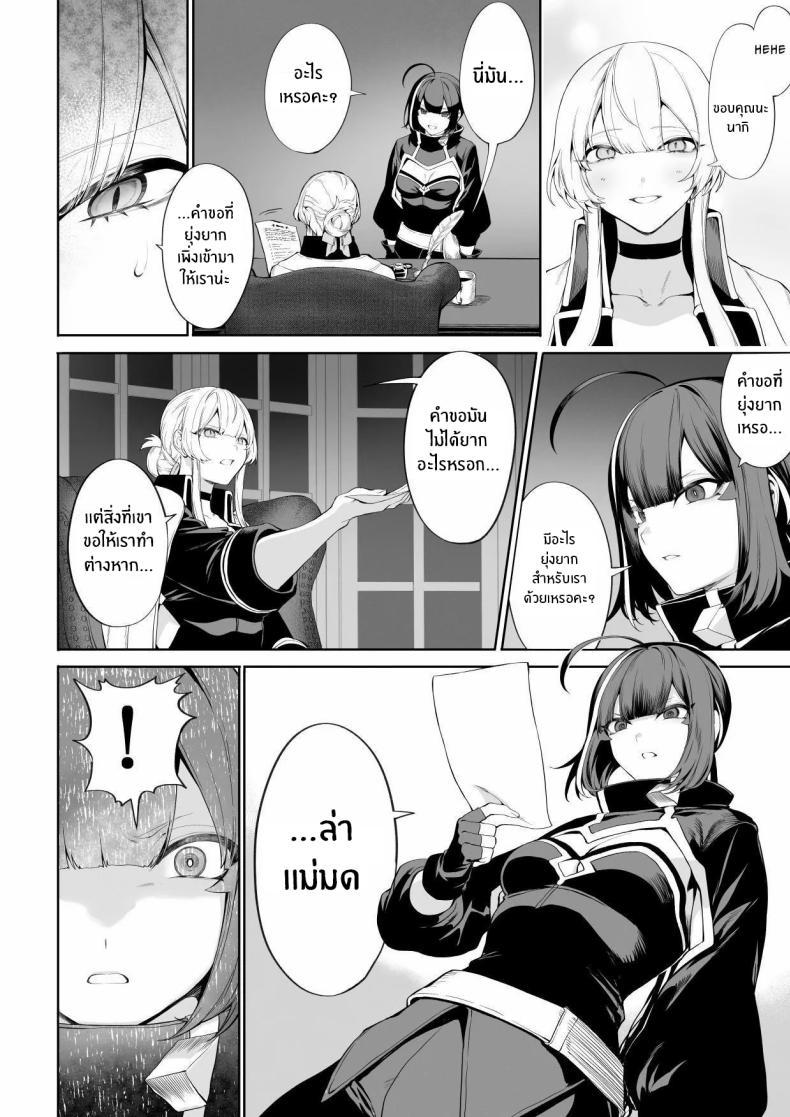 Doujin-Lc- อ่าน โดจิน มังฮวา เกาหลี ญี่ปุ่น จีน แปลไทย เรื่องราวของกิลด์วัลคีเรีย[Nekono Oyashiro (Mashu)] Ikusa Otome to Ikusa Goto! -Ikusa Otome Hen- ตอนที่ 1 2 3 4 5 6 7 8 9 10 11 12 13 14 ฟรี ไม่มีโฆษณา อ่าน โดจิน Manhwa เกาหลี ญี่ปุ่น จีน เรามีครบ คัดมาให้เน้นๆ โดจิน 18+ รับประกันความฟินโดย  Doujin Lc