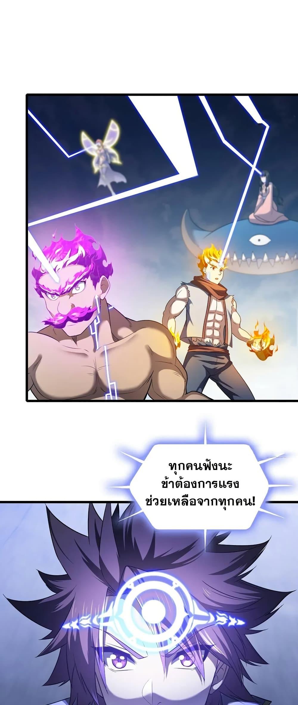 Manga-lc-com อ่านมังงะ อ่านการ์ตูน ออนไลน์ ฟรี My Wife is a Demon Queen ตอนที่ 1 2 3 4 5 6 7 8 9 10 11 12 13 14 ฟรี ไม่มีโฆษณา Manga-lc - อ่าน มังงะ อ่าน การ์ตูน ออนไลน์ อ่านมังงะ ฟรี