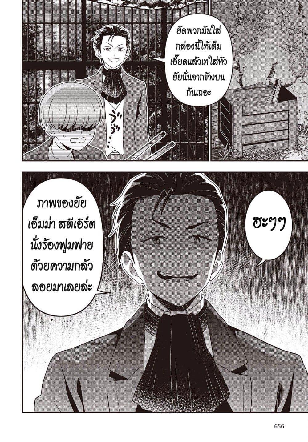 Manga-lc-com อ่านมังงะ อ่านการ์ตูน ออนไลน์ ฟรี Tanaka Family Reincarnates ตอนที่ 1 2 3 4 5 6 7 8 9 10 11 12 13 14 ฟรี ไม่มีโฆษณา Manga-lc - อ่าน มังงะ อ่าน การ์ตูน ออนไลน์ อ่านมังงะ ฟรี