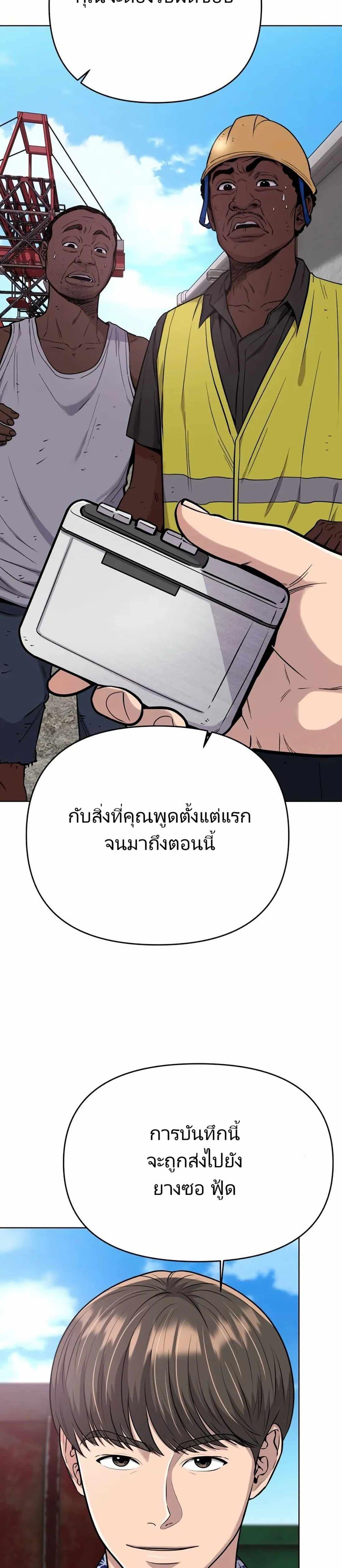 Manga-lc-com อ่านมังงะ อ่านการ์ตูน ออนไลน์ ฟรี New Employee Kim Chul-Soo ตอนที่ 1 2 3 4 5 6 7 8 9 10 11 12 13 14 ฟรี ไม่มีโฆษณา Manga-lc - อ่าน มังงะ อ่าน การ์ตูน ออนไลน์ อ่านมังงะ ฟรี