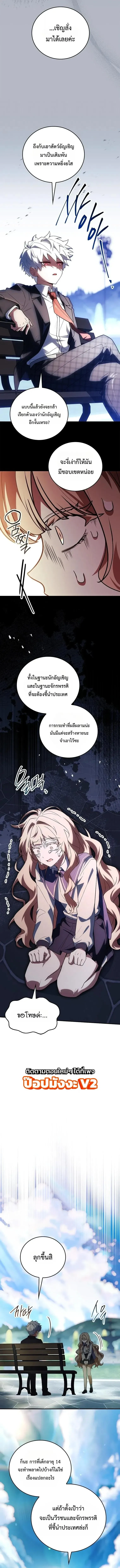 Manga-lc-com อ่านมังงะ อ่านการ์ตูน ออนไลน์ ฟรี The Legendary Hero is an Academy Honors Student ตอนที่ 1 2 3 4 5 6 7 8 9 10 11 12 13 14 ฟรี ไม่มีโฆษณา Manga-lc - อ่าน มังงะ อ่าน การ์ตูน ออนไลน์ อ่านมังงะ ฟรี