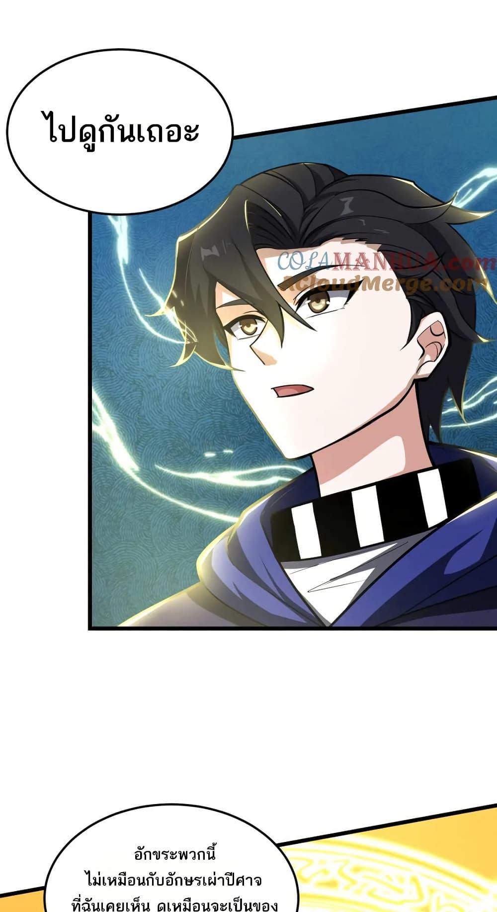 Manga-lc-com อ่านมังงะ อ่านการ์ตูน ออนไลน์ ฟรี I Rely On Cheat To Hunt Gods ตอนที่ 1 2 3 4 5 6 7 8 9 10 11 12 13 14 ฟรี ไม่มีโฆษณา Manga-lc - อ่าน มังงะ อ่าน การ์ตูน ออนไลน์ อ่านมังงะ ฟรี