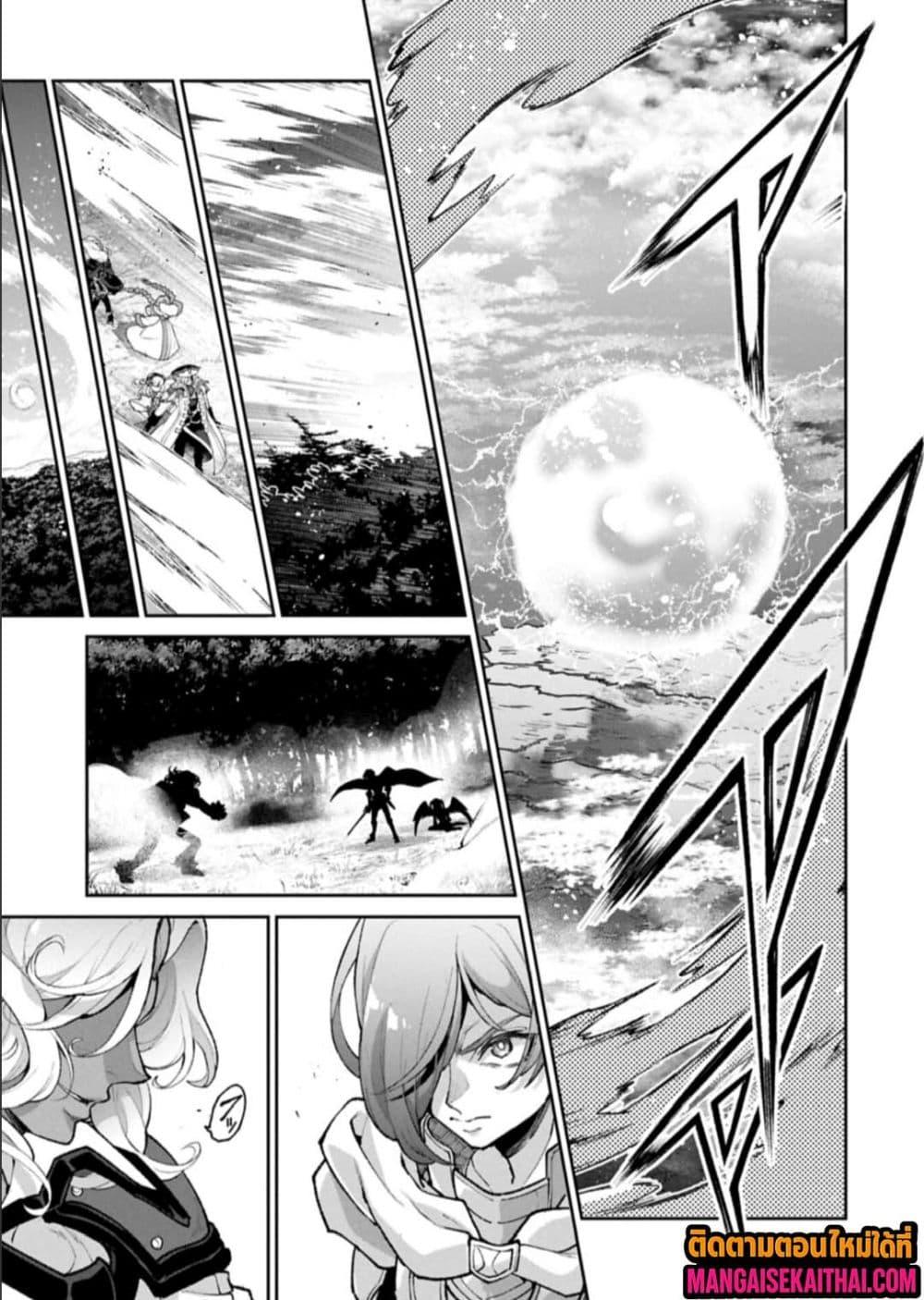 Manga-lc-com อ่านมังงะ อ่านการ์ตูน ออนไลน์ ฟรี A Wild Last Boss Appeared! ตอนที่ 1 2 3 4 5 6 7 8 9 10 11 12 13 14 ฟรี ไม่มีโฆษณา Manga-lc - อ่าน มังงะ อ่าน การ์ตูน ออนไลน์ อ่านมังงะ ฟรี