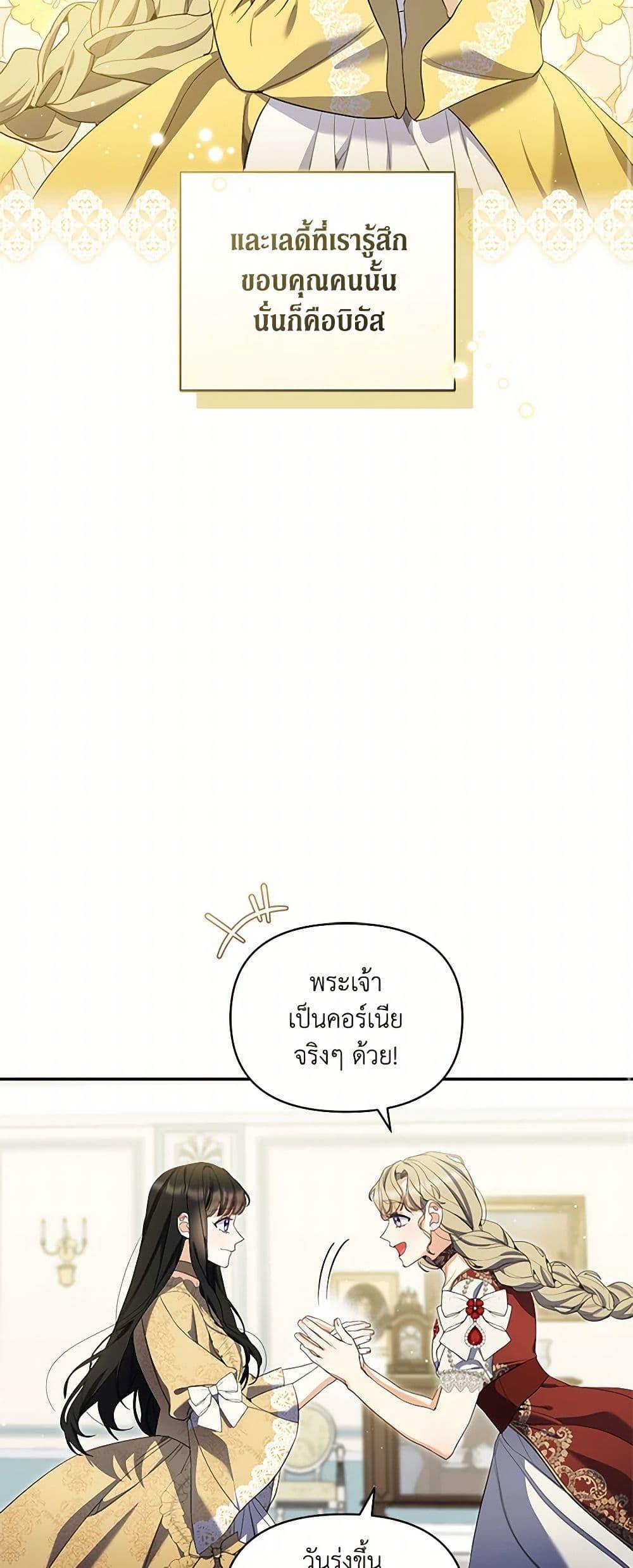 Manga-lc-com อ่านมังงะ อ่านการ์ตูน ออนไลน์ ฟรี Reforming My Regretful Husband ตอนที่ 1 2 3 4 5 6 7 8 9 10 11 12 13 14 ฟรี ไม่มีโฆษณา Manga-lc - อ่าน มังงะ อ่าน การ์ตูน ออนไลน์ อ่านมังงะ ฟรี