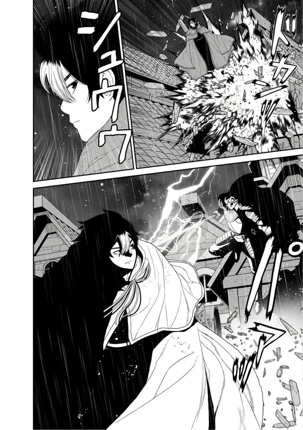 Manga-lc-com อ่านมังงะ อ่านการ์ตูน ออนไลน์ ฟรี Maou-gun Saikyou no Majutsushi wa Ningen datta เมื่อมนุษย์ได้มาสร้างฮาเร็มในทัพจอมมาร ตอนที่ 1 2 3 4 5 6 7 8 9 10 11 12 13 14 ฟรี ไม่มีโฆษณา Manga-lc - อ่าน มังงะ อ่าน การ์ตูน ออนไลน์ อ่านมังงะ ฟรี