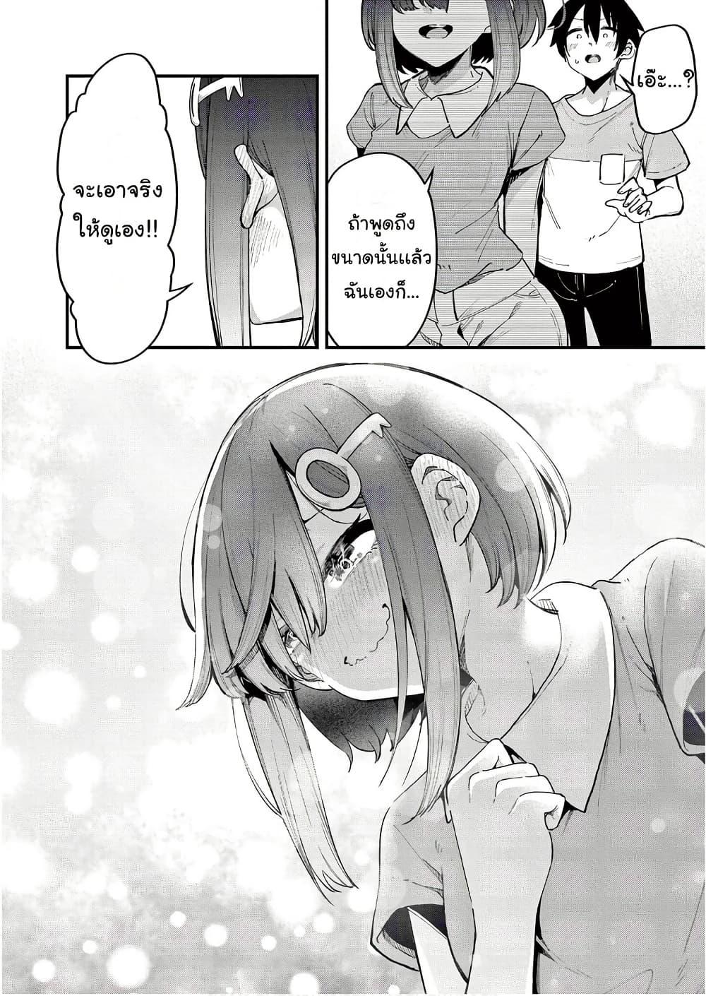 Manga-lc-com อ่านมังงะ อ่านการ์ตูน ออนไลน์ ฟรี Watashi to Dasshutsu Shimasen ka ตอนที่ 1 2 3 4 5 6 7 8 9 10 11 12 13 14 ฟรี ไม่มีโฆษณา Manga-lc - อ่าน มังงะ อ่าน การ์ตูน ออนไลน์ อ่านมังงะ ฟรี