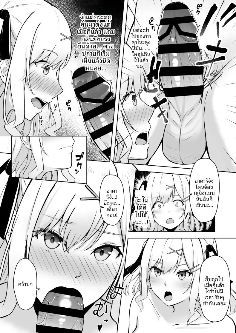 Doujin-Lc- อ่าน โดจิน มังฮวา เกาหลี ญี่ปุ่น จีน แปลไทย ถ้ายังซิงห้ามจบนะ (AFRO2200) ตอนที่ 1 2 3 4 5 6 7 8 9 10 11 12 13 14 ฟรี ไม่มีโฆษณา อ่าน โดจิน Manhwa เกาหลี ญี่ปุ่น จีน เรามีครบ คัดมาให้เน้นๆ โดจิน 18+ รับประกันความฟินโดย  Doujin Lc