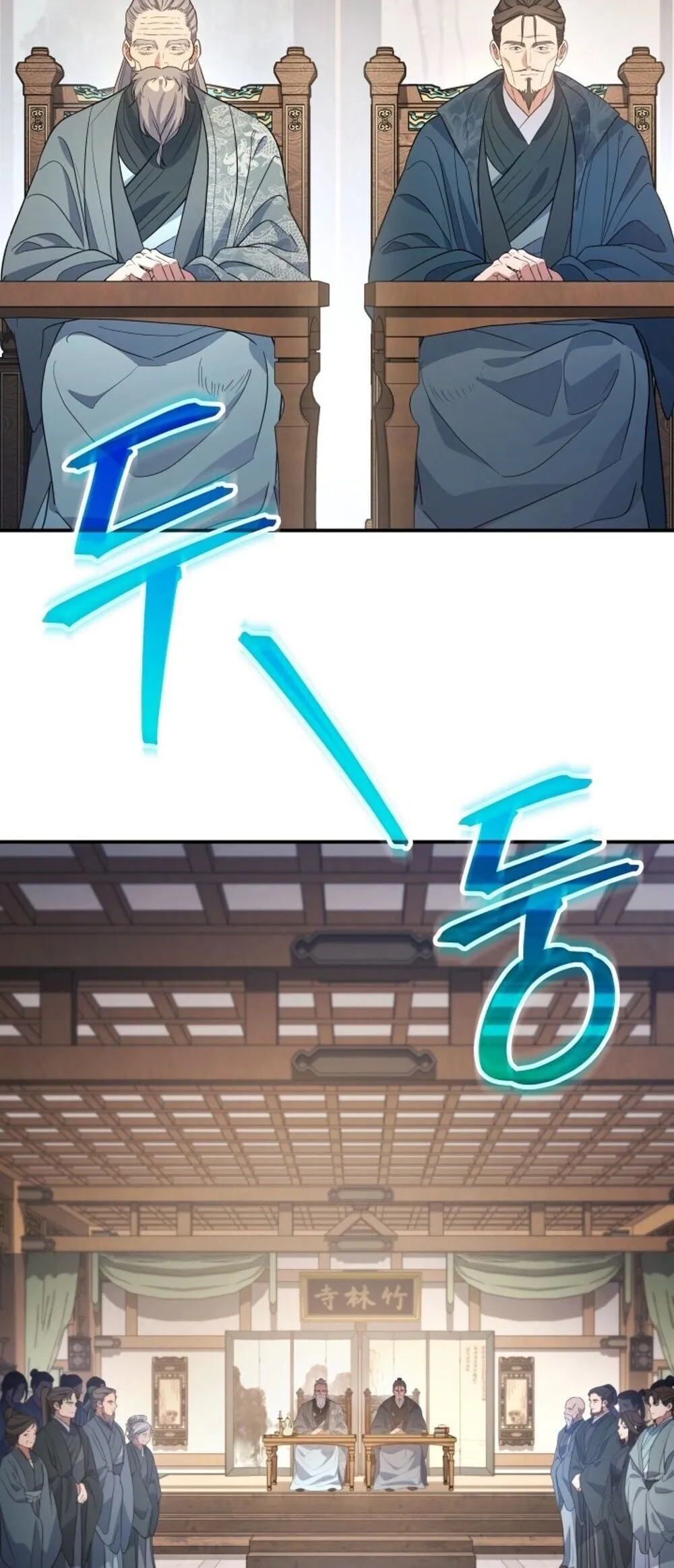 The Youngest Son of the Eunhae Sangdan บ_ตรชายคนส_ดท_องแห_งหอการค_าอ_นเฮ ตอนที่ ตอนที่ 50 รูปที่ 6