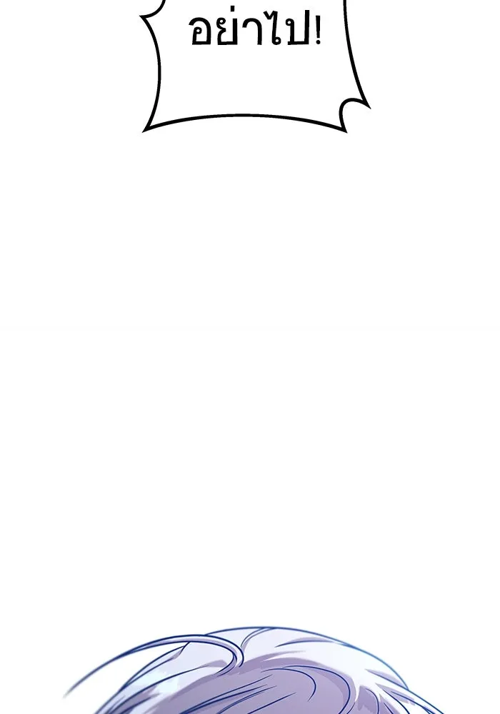 วายร้ายก็อยากมีรัก ตอนที่ 74 รูปที่ 5