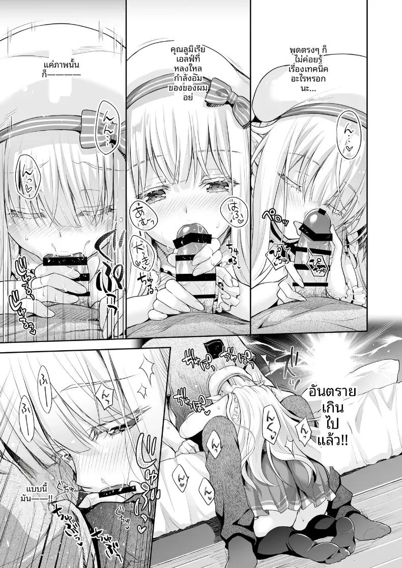 Doujin-Lc- อ่าน โดจิน มังฮวา เกาหลี ญี่ปุ่น จีน แปลไทย เจ้าหญิงเอลฟ์แห่งชมรมโอตาคุ (Suzui Narumi) ตอนที่ 1 2 3 4 5 6 7 8 9 10 11 12 13 14 ฟรี ไม่มีโฆษณา อ่าน โดจิน Manhwa เกาหลี ญี่ปุ่น จีน เรามีครบ คัดมาให้เน้นๆ โดจิน 18+ รับประกันความฟินโดย  Doujin Lc