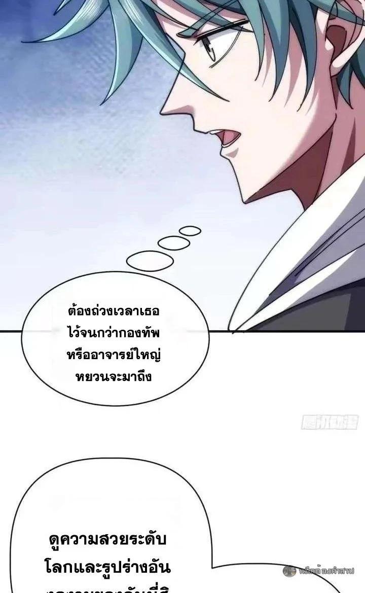 Manga-lc-com อ่านมังงะ อ่านการ์ตูน ออนไลน์ ฟรี Infinite Evolution From Zero ตอนที่ 1 2 3 4 5 6 7 8 9 10 11 12 13 14 ฟรี ไม่มีโฆษณา Manga-lc - อ่าน มังงะ อ่าน การ์ตูน ออนไลน์ อ่านมังงะ ฟรี