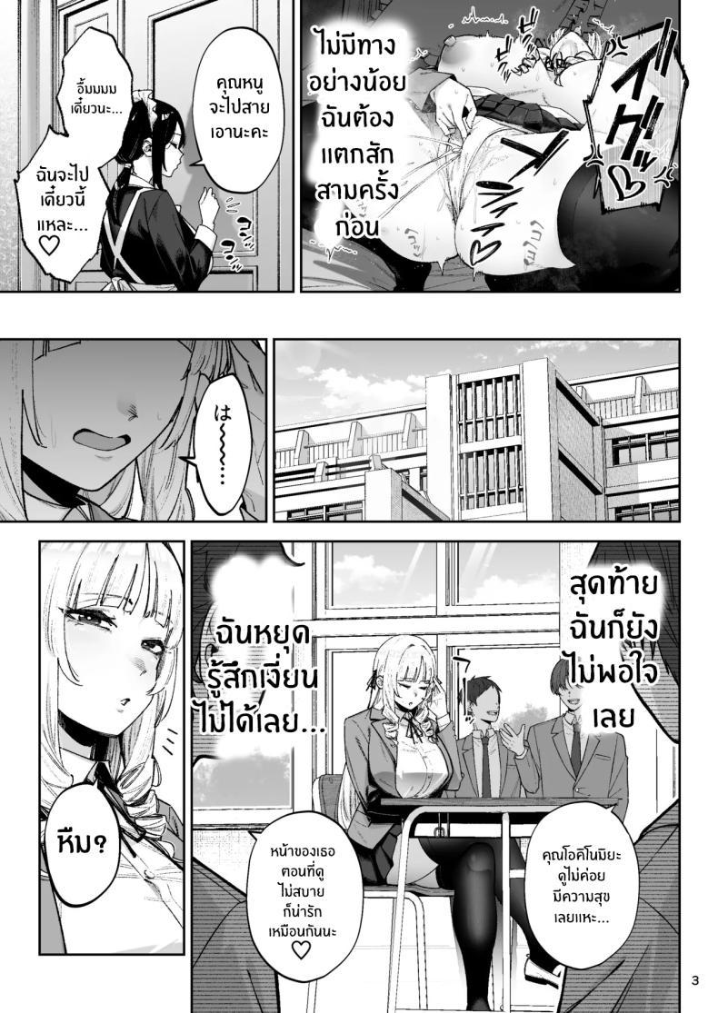 Doujin-Lc- อ่าน โดจิน มังฮวา เกาหลี ญี่ปุ่น จีน แปลไทย คุณหนูอยากมีรัก [Papicolo] ตอนที่ 1 2 3 4 5 6 7 8 9 10 11 12 13 14 ฟรี ไม่มีโฆษณา อ่าน โดจิน Manhwa เกาหลี ญี่ปุ่น จีน เรามีครบ คัดมาให้เน้นๆ โดจิน 18+ รับประกันความฟินโดย  Doujin Lc