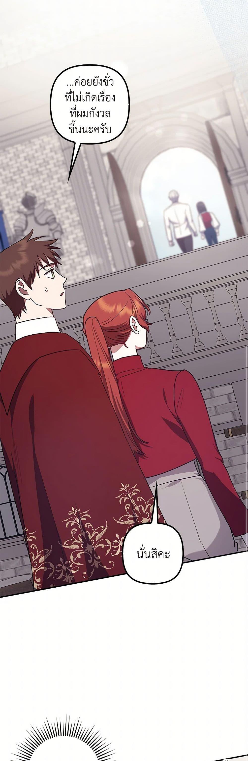 Manga-lc-com อ่านมังงะ อ่านการ์ตูน ออนไลน์ ฟรี The Abandoned Bachelorette Enjoys Her Simple Life ตอนที่ 1 2 3 4 5 6 7 8 9 10 11 12 13 14 ฟรี ไม่มีโฆษณา Manga-lc - อ่าน มังงะ อ่าน การ์ตูน ออนไลน์ อ่านมังงะ ฟรี